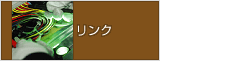 関連リンク：株式会社 KEC [KEC CORPORATION] - ゲーム組立・プリント基板実装・高周波組立 埼玉県 新座市